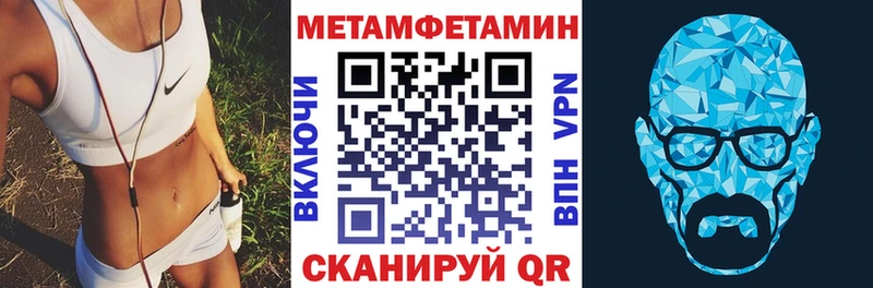 где продают   Афипский  Amphetamine Розовый 