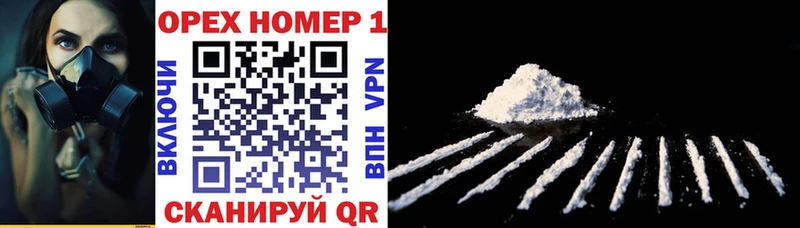 дарнет шоп  Афипский  Cocaine 99% 