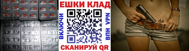 закладка  Афипский  Экстази 99% 