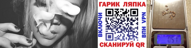 Гашиш Изолятор  Афипский 
