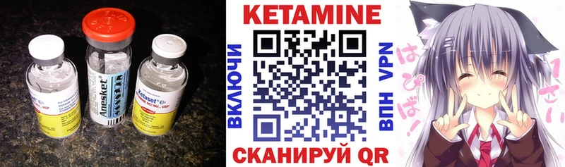 закладка  Афипский  Кетамин VHQ 