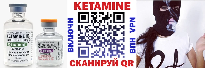 КЕТАМИН VHQ Афипский