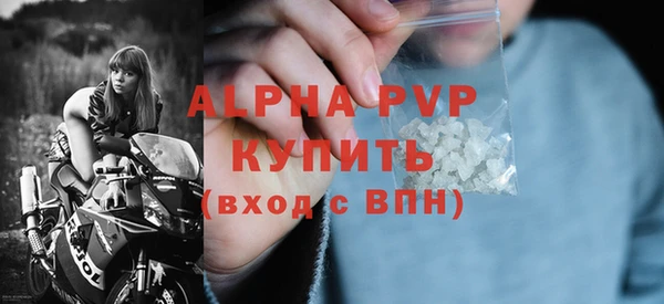 а пвп мука Баксан