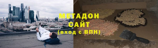 альфа пвп Балахна