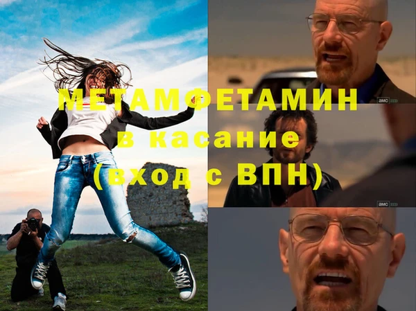 каннабис Балабаново