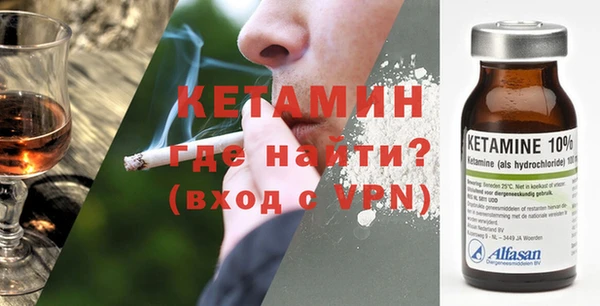 альфа пвп Балахна