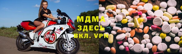 альфа пвп Балахна