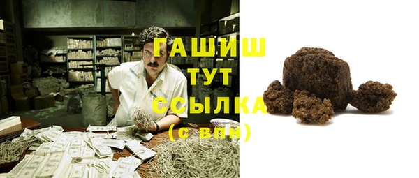 каннабис Балабаново