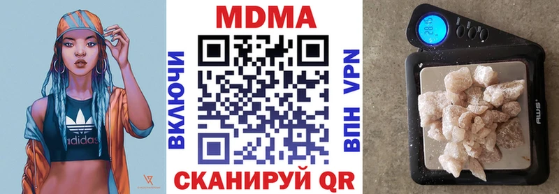 купить наркотик  Афипский  MDMA crystal 