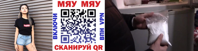 Меф кристаллы Афипский
