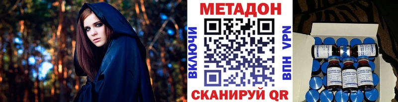 Метадон белоснежный  ОМГ ОМГ как войти  Афипский 