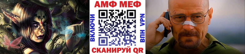 МЕТАМФЕТАМИН Methamphetamine сколько стоит сайты даркнета клад Афипский