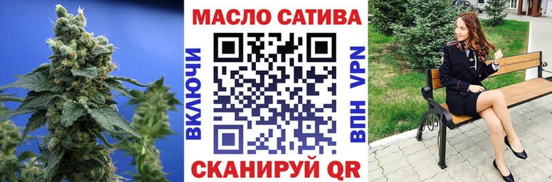ТГК вейп с тгк  Афипский 