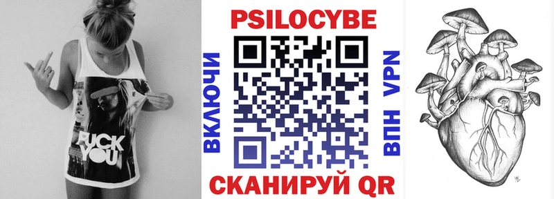 Псилоцибиновые грибы мухоморы  Афипский 